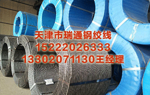许昌gj35钢绞线参数 豪鹏科技：公司2026年季度指标态势安祥